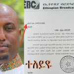 በማኅበራዊ ድረ ገጽ Getu Temesgen – (ጌጡ ተመስገን) የፌስቡክ ገጽ ከፍቶ 320 ሺህ ተከታዮችን አፍርቷል። Tana Award ጣና ሽልማት መጽሔት ላይ እንዲህ የሚል ታሪክ ተጽፏል፡፡